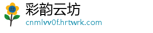 国家医保局：医保药品耗材追溯信息查询功能上线 医保记者从国家医保局获悉-彩韵云坊